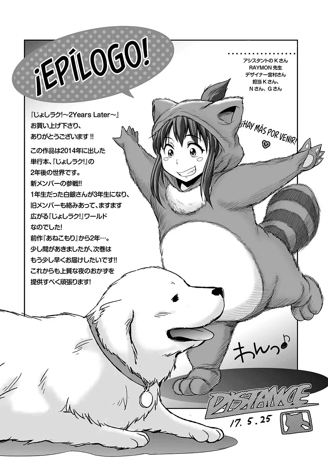 Joshi Luck! 2nd Years Later