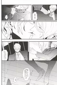 (SUPERKansai20) [DMB (Kanda)] PINK SPIDER (Lucky Dog 1)