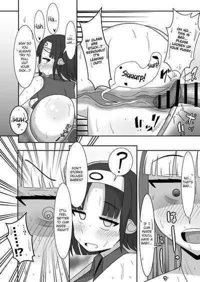 The Hero is too erotic to capture!