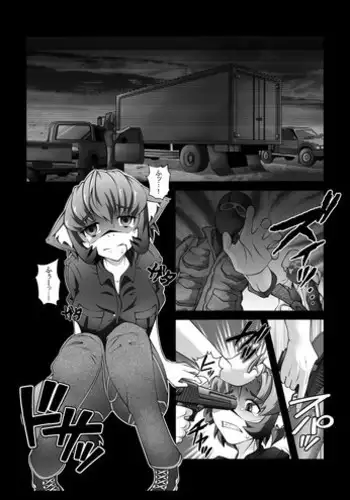 [zawa] Ruu-chan Nomareta