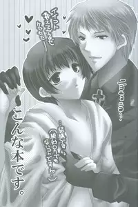 [Hyouhon Shounen (Momo Sango)] Goshinan Kudasai! (Hetalia: Axis Powers)