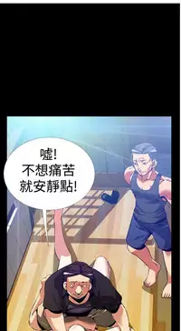 [KKUN &INSANE] Love Parameter 恋爱辅助器 55-57 (chinese)