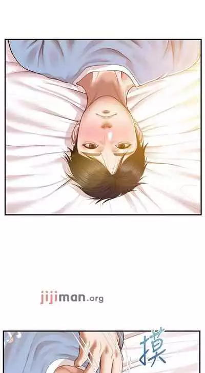 【周三连载】纯情的崩坏（作者：Aru&色色思想） 第1~22话