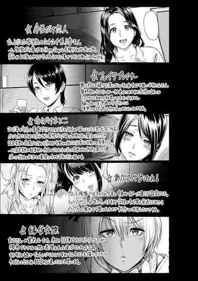 [Yoshiura Kazuya] Toriko Jikake -Trapped in her smile. [Digital]