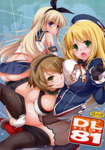 よいどれマコトたん