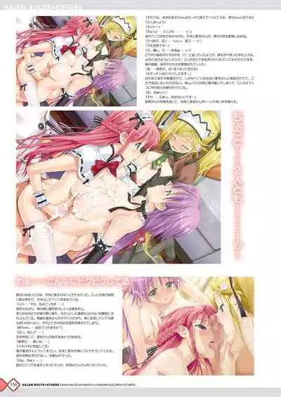 [Happoubi Jin] Kanojo x Kanojo x Kanojo Happoubi Jin Artworks [Digital]