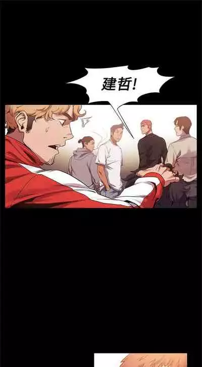 [週五] [洋世 & 經文旗] 衝突 1-104官方中文（連載中）