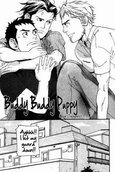 Nakayoshi Wanko | Buddy Buddy Puppy