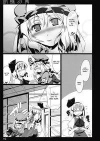 (C77) [Shimoyakedou (Ouma Tokiichi)] Kochou no Mai (Touhou Project) [English] [desudesu]