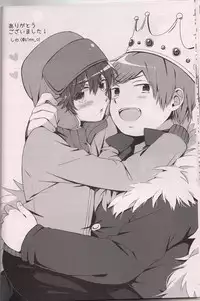 (HaruCC19) [Shinryoku Paraiso (Tabineko)] SECOND GAME (South Park)