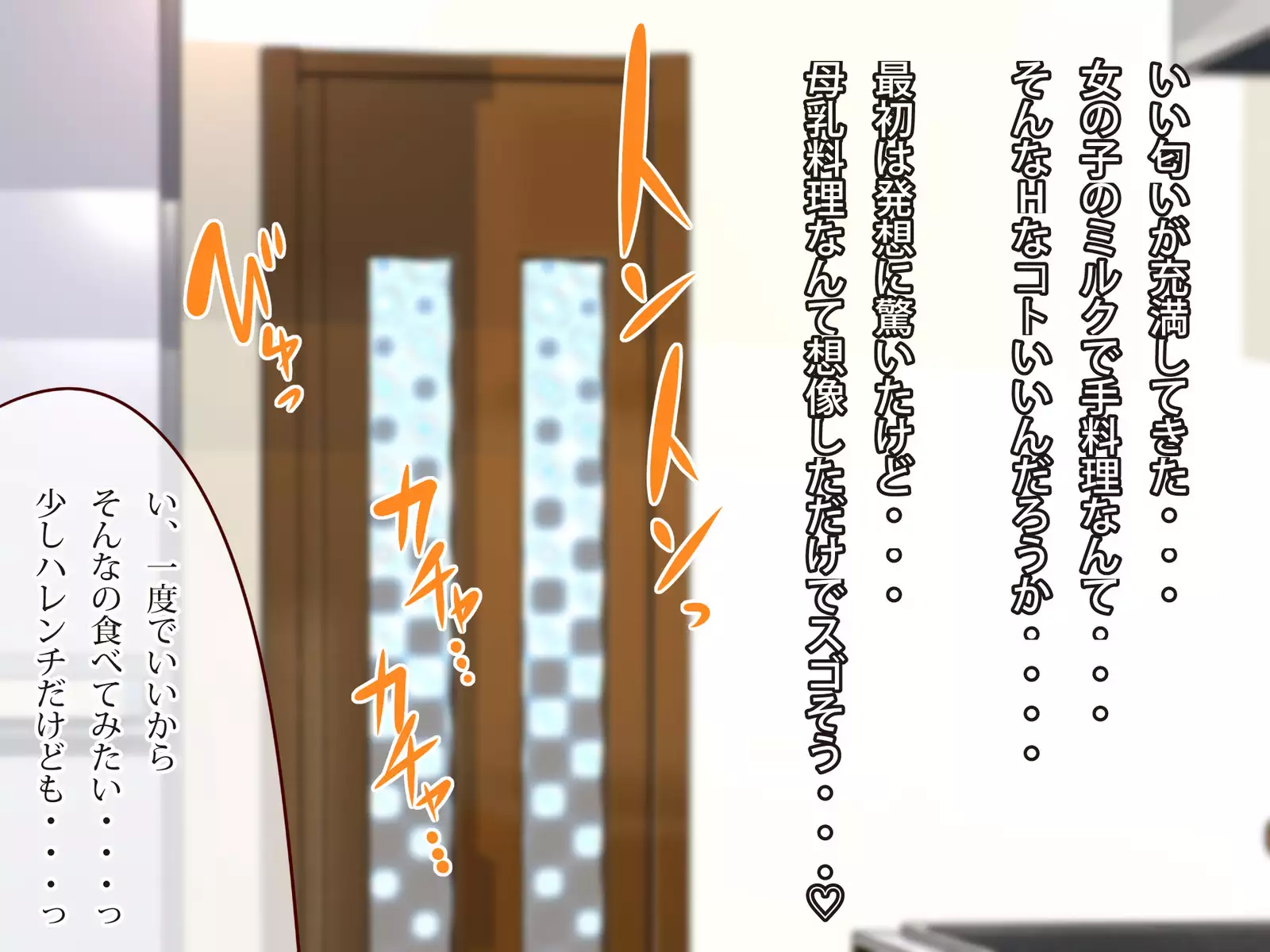 Chichi katajikena no disutopia bonyu majokari-hen