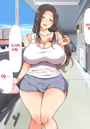 ラッキードスケベ!第1-2話