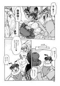 [Juubaori Mashumaro] ALICE SECOND