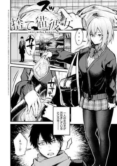 この恋に気づいて