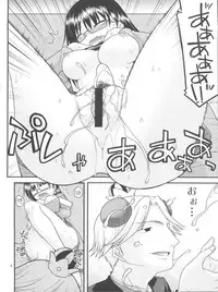 (C80) [CRIMSON GROUND (Miyashiro Sousuke)] Itadakimasuyo, Sakuma-san. (Yondemasuyo, Azazel-san.)