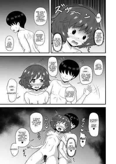 Teisou Gyakuten Abekobe Banashi 4 | A Tale of Reversed Gender Roles 4