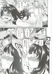 (C90) [Showa Saishuu Sensen (Hanauna)] Benmusu Soushuuhen Vol. 2 (Dragon Quest III)