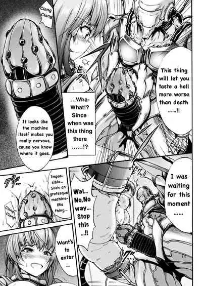 Endless Machine Ecstasy