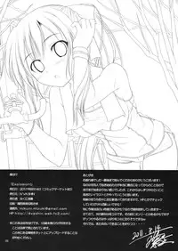 (C80) [IV VA SHIN (Mikuni Mizuki)] Explosion! (Mahou Shoujo Lyrical Nanoha)