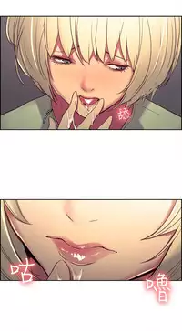 [Serious] Domesticate the Housekeeper 调教家政妇 Ch.29~40 [Chinese]中文