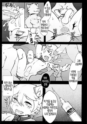 淫行覺醒 inkoukakusei