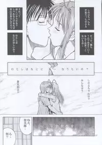 (C59) [Shiitake (Mugi)] MW Mugi Works - Bakuga 100% (Various)