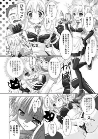 [Rusty Soul, Alto Seneka] Brandish [Digital]