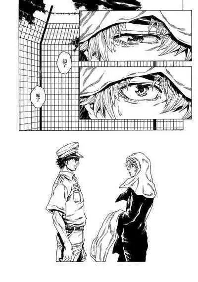 Boku ga Kimi o Korosu made | 直到将你杀死 Ch. 1-9