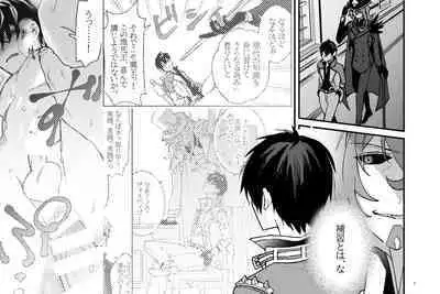 Zoku Tokuni Nanigoto mo nai Tawainai Majiwari