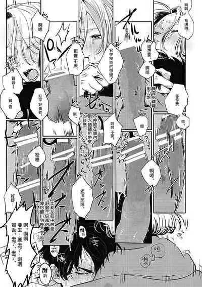 Chinkou Discover | 寻唧记 1-1.2