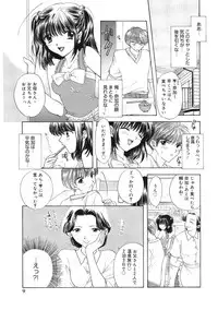 [Ozaki Miray] 365★SUPER COLOR +PLUS [Digital]