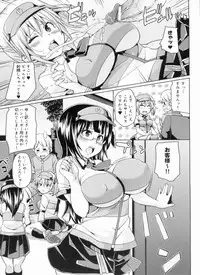 [Marui Maru] W Yome Sand❤