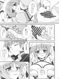 (C80) [ALMISM(Minatsuki Arumi)] ArcSweetBiShop2 (Ragnarok Online)