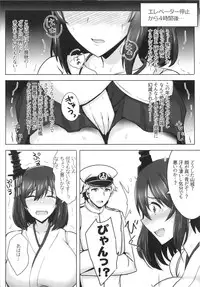 (C89) [Yuasa Rengou (Jean Louis)] Yamashiro, Mou Gaman Dekinai!! (Kantai Collection -KanColle-)