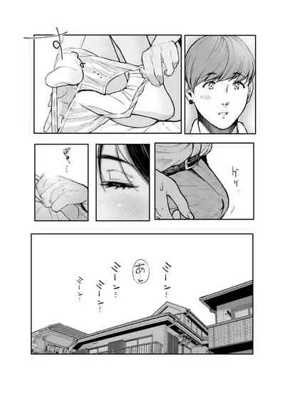 [じょろり] カラオケ行って家でイチャイチャしてそのあと…なカップル漫画。