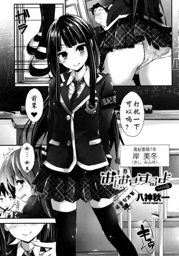 由良ゆらユラっくす