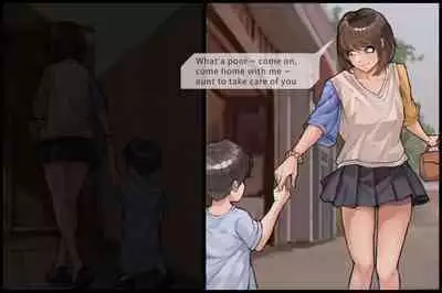 触手の苗床化孕み袋 人妻と夫がオナニーしているときに UMAの触手に肉体改造され強○出産