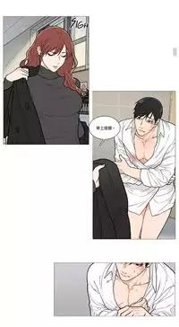 [The Jinshan] Sadistic Beauty | 虐美人 Ch.1-51[Chinese] [17+沒有漢化]