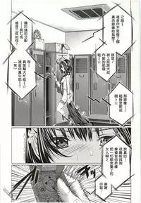 [Miyazaki Maya] Blush-DC ~Himitsu~ Vol.2 [Chinese]