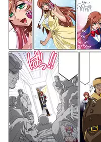 [Studio Mizuyokan (Higashitotsuka Rai Suta)] Mirai Nikki DL (Gundam Build Fighters Try)