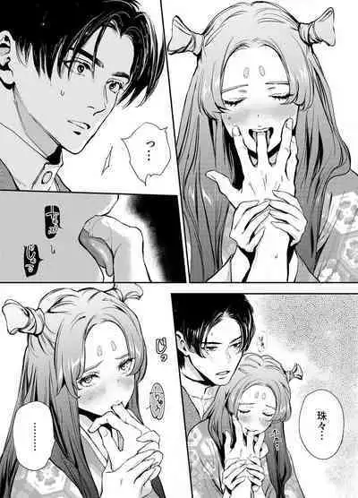 Katawa no Sakura 1-4