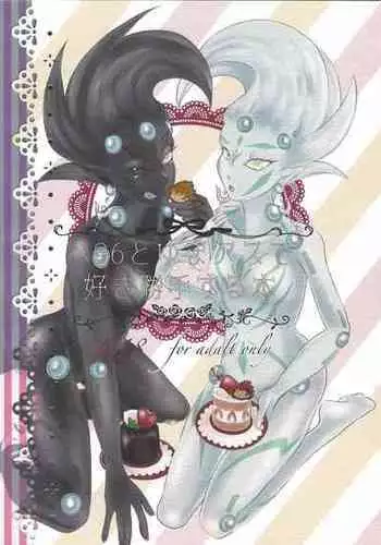 (Ore no Turn 12) [Otomekokoro shokogun (Aikayusaku)] Be96 to YumaAsu de suki katte suru hon (Yu-Gi-Oh! ZEXAL)