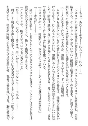 Tensei Joushu no Dorei Harem