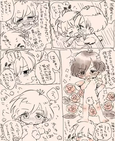 Suki Katte Kaita Sukebe Manga 1