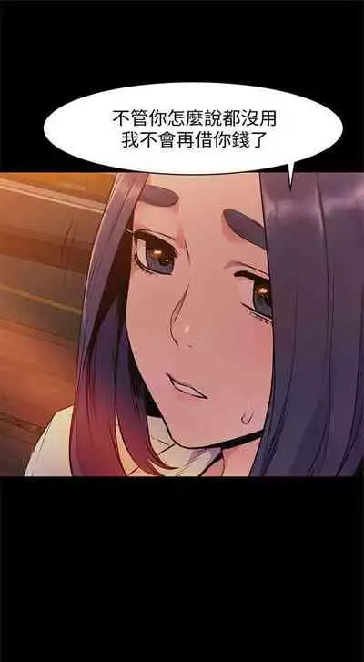 （周5）冲突 1-78 中文翻译 （更新中）