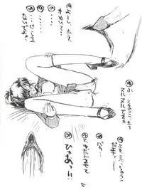 [裏國府田マリ子FC (刀屋、さなずらひろゆき、セブン,レオ、アストラ)] まんこ VOL.1 (Marmalade Boy)