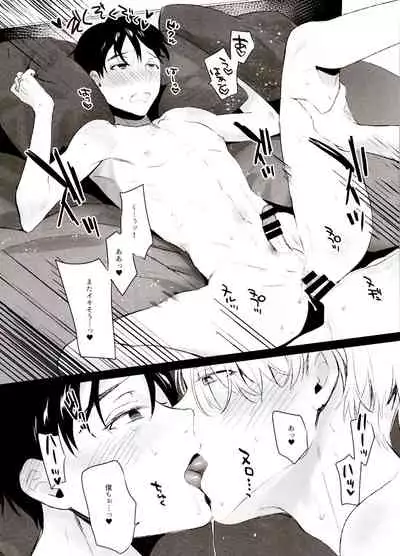 Koi no Danmenzu VicYuu Sairokushuu PLATONIC PLANET