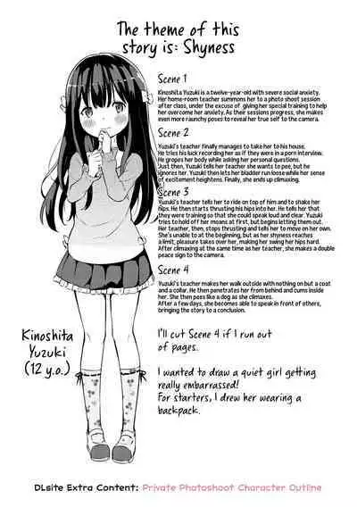 Himitsu no Satsueikai | Private Photo Shoot