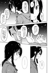 (C95) [Nagomiyasan (Suzuki Nago)] Shoujo M -ep.END-