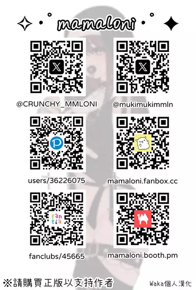 Mahou Shoujo no Shokushu Shoukan Onanie Nikki | 魔法少女的觸手召喚自慰日記